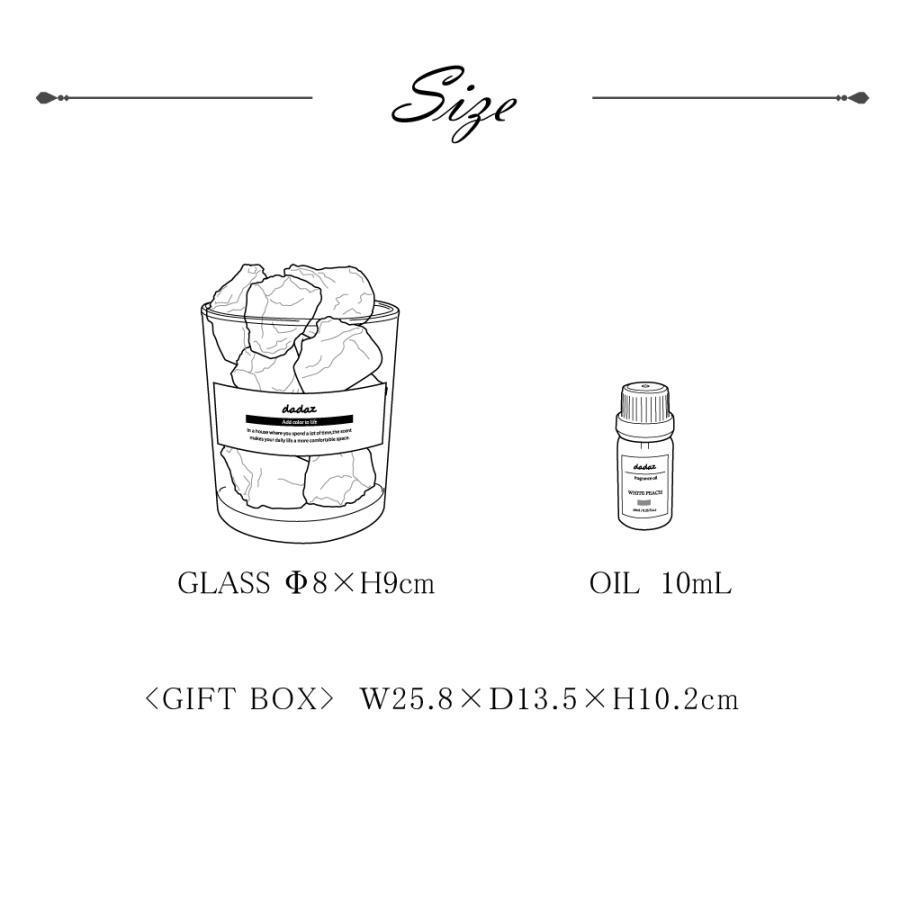 dadaz アロマ アロマストーン フレグランスストーン ギフト
