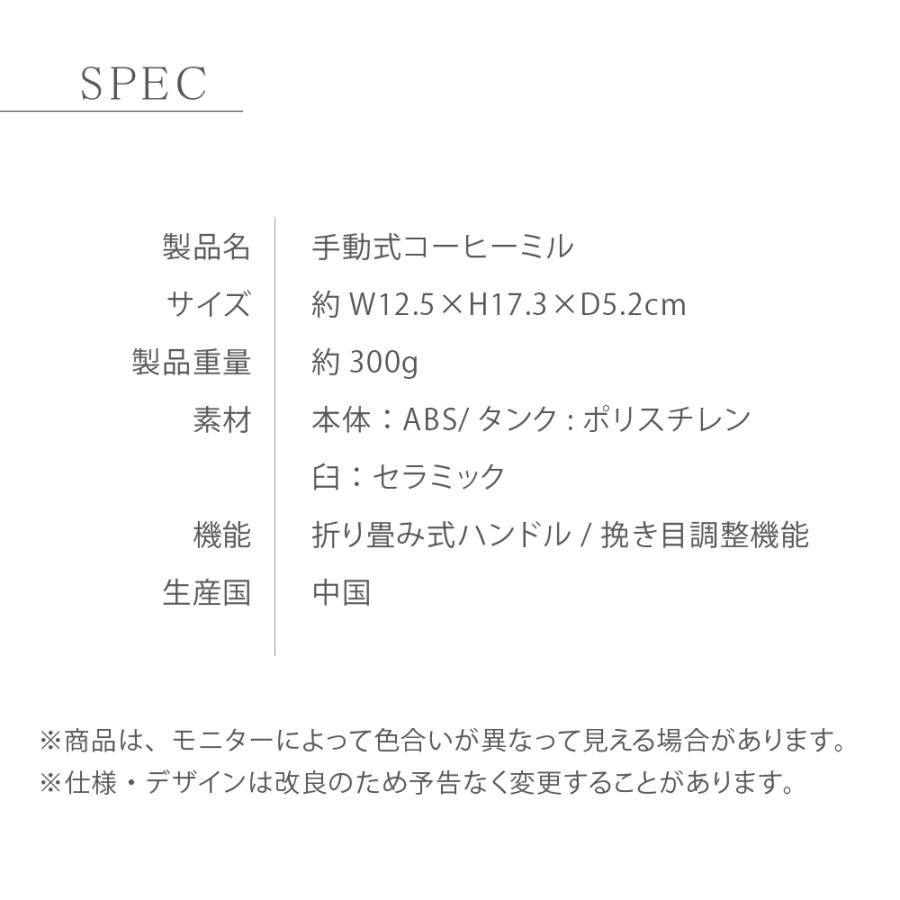 コーヒーミル 手動 手挽き お手入れブラシ付き 携帯 コーヒー豆挽き 珈琲 小型 グラインダー アウトドア キャンプ ギフト プレゼント | dadaz | 13