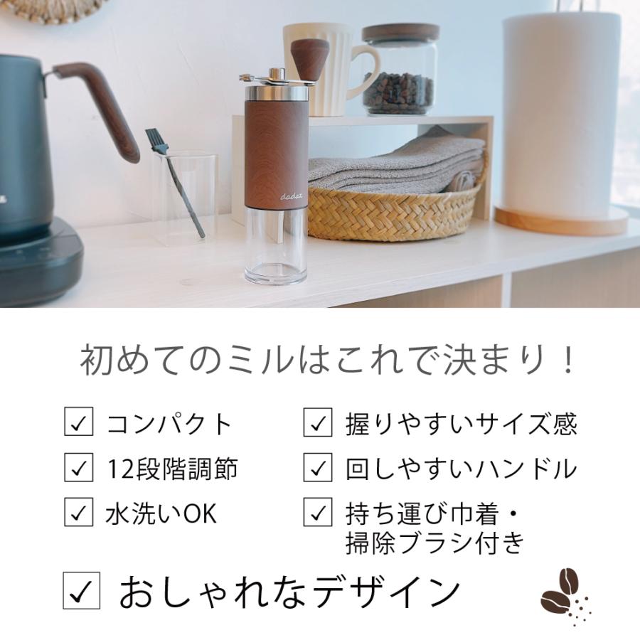 コーヒーミル 手動 手挽き お手入れブラシ付き 携帯 コーヒー豆挽き 珈琲 小型 グラインダー アウトドア キャンプ ギフト プレゼント | dadaz | 05