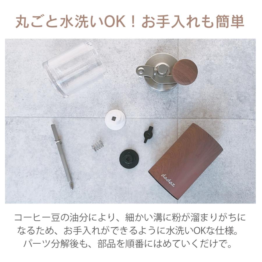 コーヒーミル 手動 手挽き お手入れブラシ付き 携帯 コーヒー豆挽き 珈琲 小型 グラインダー アウトドア キャンプ ギフト プレゼント | dadaz | 06