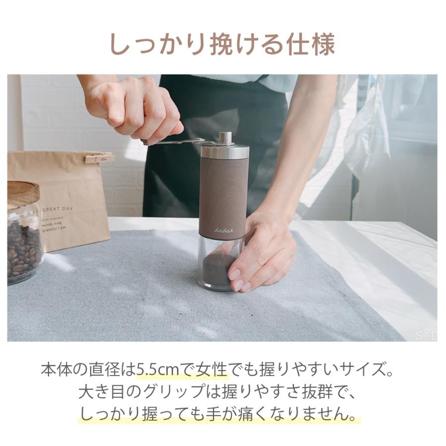dadaz コーヒーミル 手動 手挽き お手入れブラシ付き 携帯 コーヒー豆