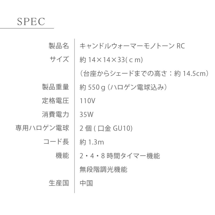 キャンドルウォーマー リモコン 調光 タイマー アロマキャンドル キャンドルライト ベッドサイド 間接照明 ライト 灯り ギフト | dadaz | 15