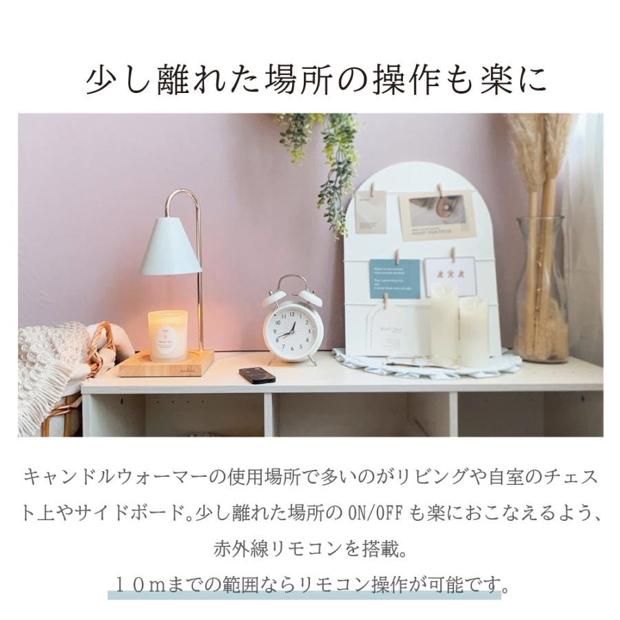 キャンドルウォーマー リモコン 調光 タイマー アロマキャンドル キャンドルライト ベッドサイド 間接照明 ライト 灯り ギフト | dadaz | 06