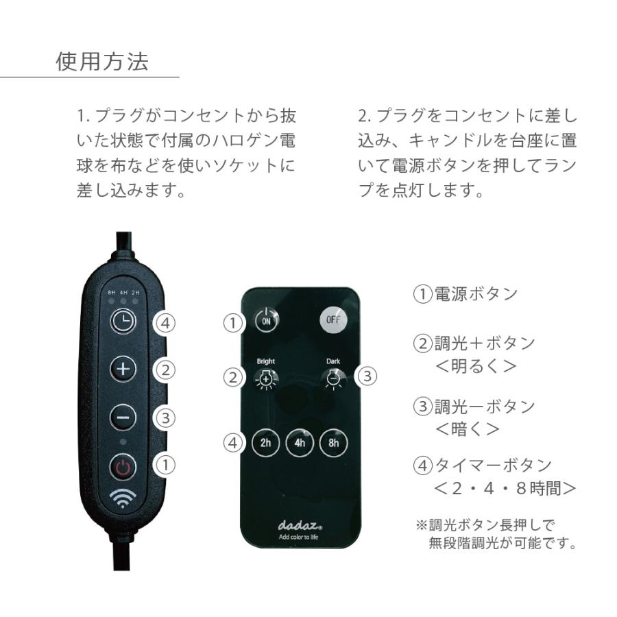 キャンドルウォーマー リモコン 調光 タイマー アロマキャンドル キャンドルライト ベッドサイド 間接照明 ライト 灯り ギフト | dadaz | 09