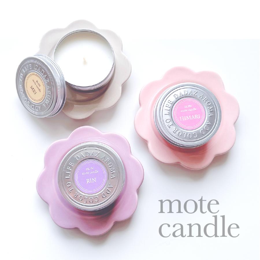 アロマ アロマキャンドル セット キャンドル 缶 キャンドルウォーマー用 アロマ 名前入り ギフト プレゼント おしゃれ | dadaz | 13
