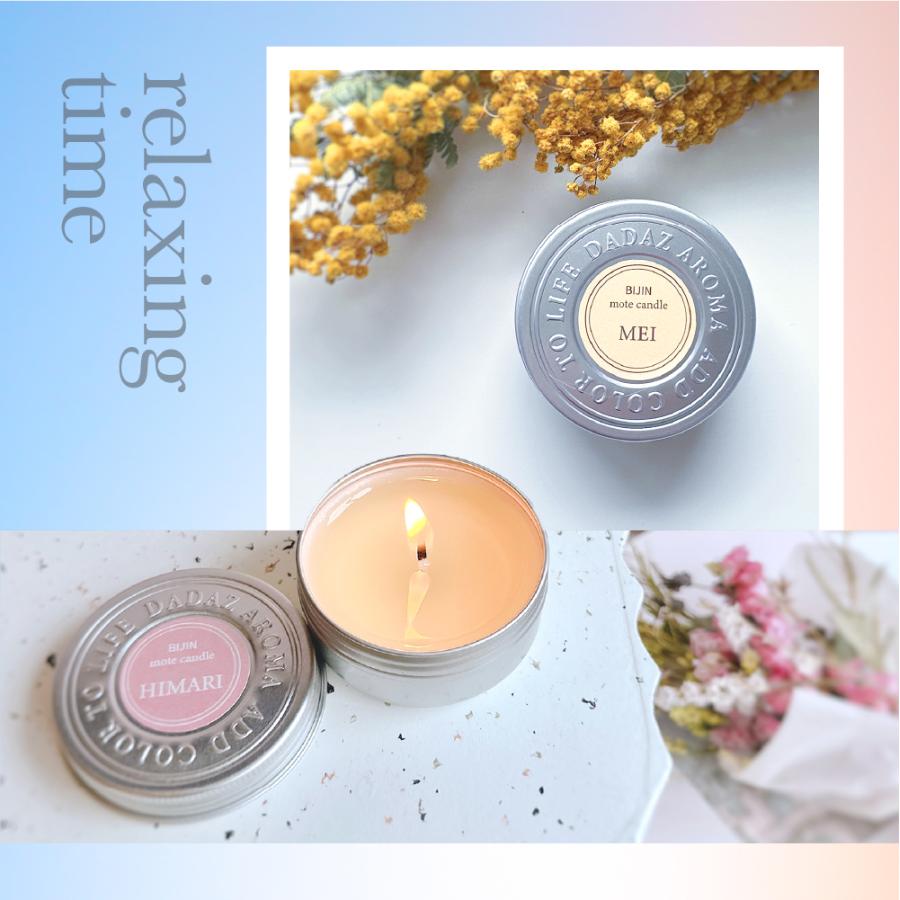 アロマ アロマキャンドル セット キャンドル 缶 キャンドルウォーマー用 アロマ 名前入り ギフト プレゼント おしゃれ | dadaz | 17