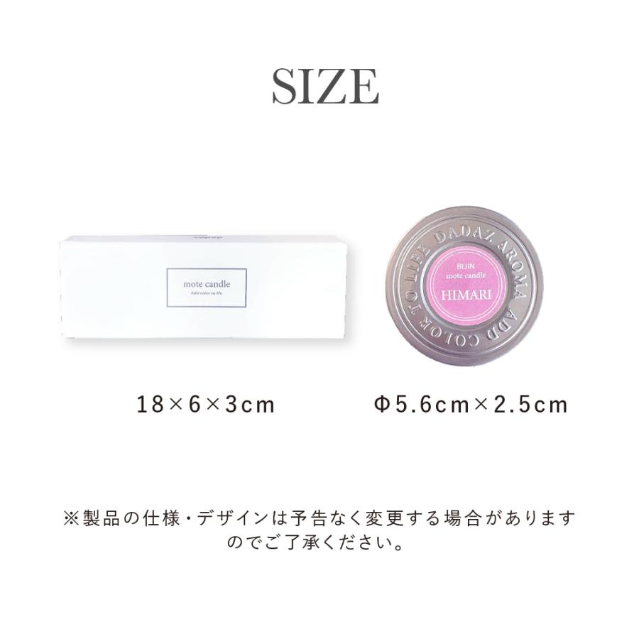 アロマ アロマキャンドル セット キャンドル 缶 キャンドルウォーマー用 アロマ 名前入り ギフト プレゼント おしゃれ | dadaz | 18