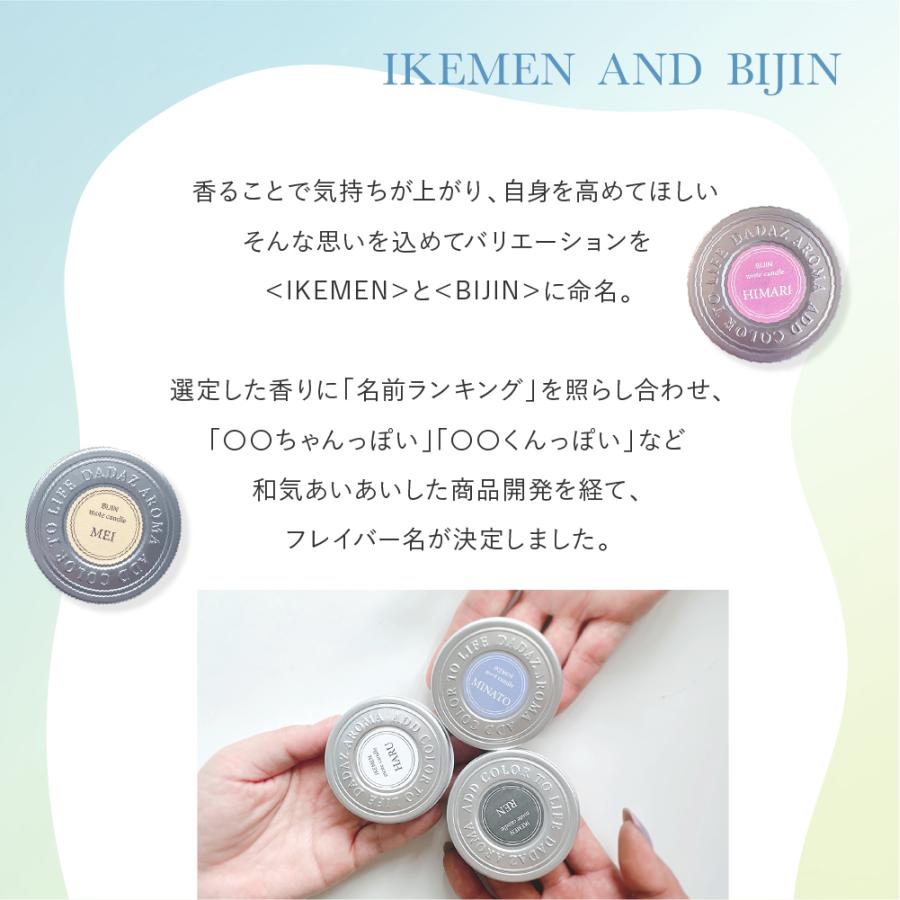 アロマ アロマキャンドル セット キャンドル 缶 キャンドルウォーマー用 アロマ 名前入り ギフト プレゼント おしゃれ | dadaz | 04