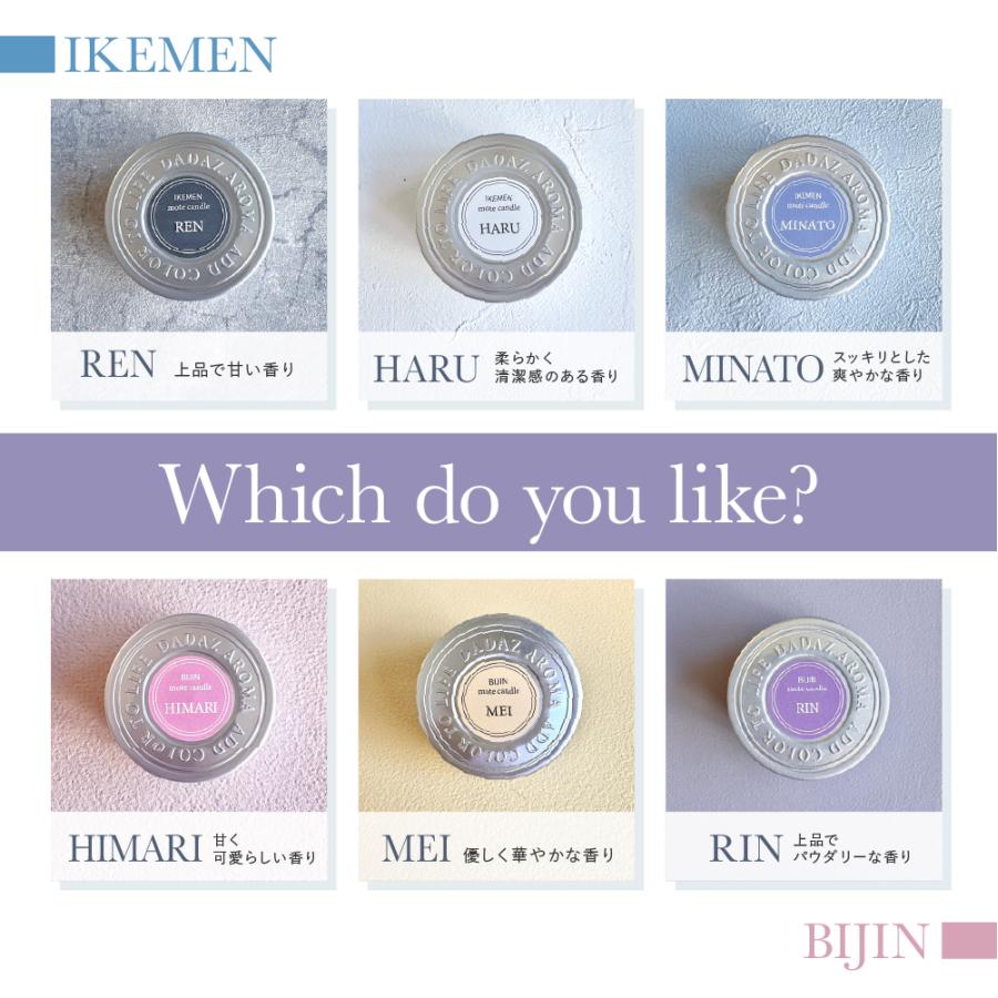 アロマ アロマキャンドル セット キャンドル 缶 キャンドルウォーマー用 アロマ 名前入り ギフト プレゼント おしゃれ | dadaz | 05