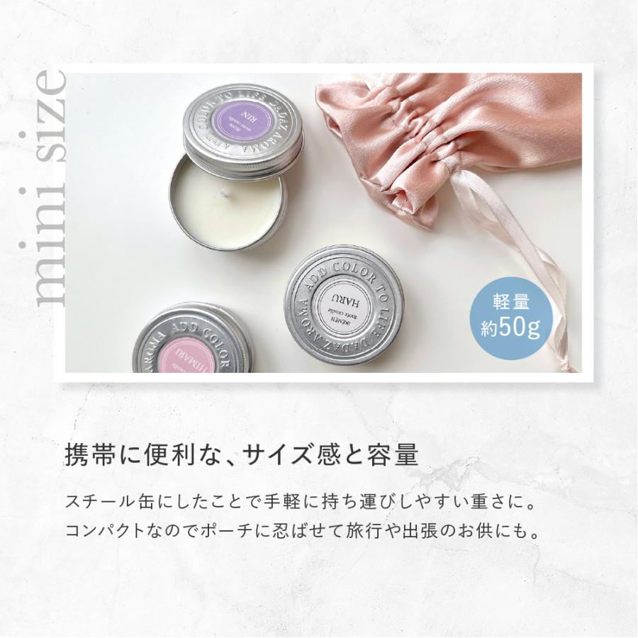 アロマ アロマキャンドル セット キャンドル 缶 キャンドルウォーマー用 アロマ 名前入り ギフト プレゼント おしゃれ | dadaz | 07