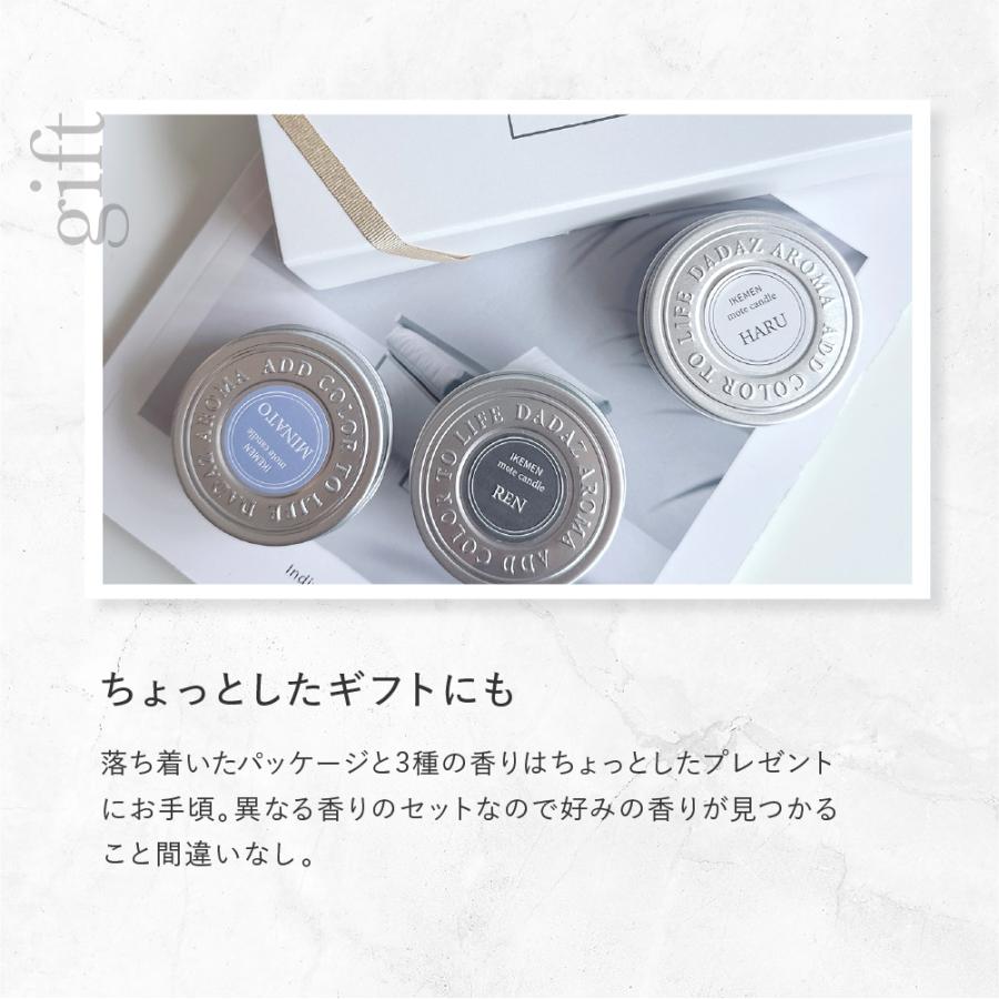 アロマ アロマキャンドル セット キャンドル 缶 キャンドルウォーマー用 アロマ 名前入り ギフト プレゼント おしゃれ | dadaz | 08