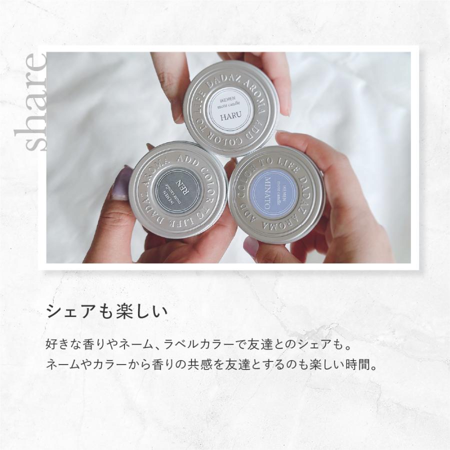 アロマ アロマキャンドル セット キャンドル 缶 キャンドルウォーマー用 アロマ 名前入り ギフト プレゼント おしゃれ | dadaz | 09