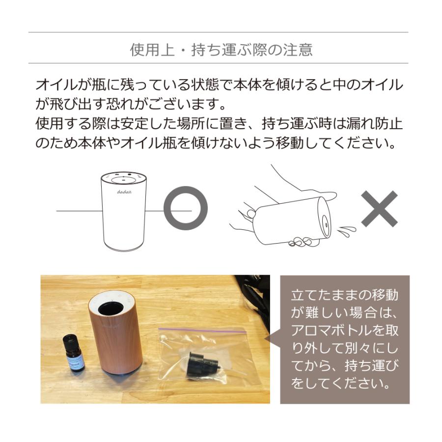 アロマディフューザー ネブライザー式 水なし 卓上 車 車載 コードレス 充電式 木目 小型 木目調 人気 おしゃれ 精油 アロマオイル 母の日 D Nad インテリア雑貨 公式dadaz Store 通販 Yahoo ショッピング