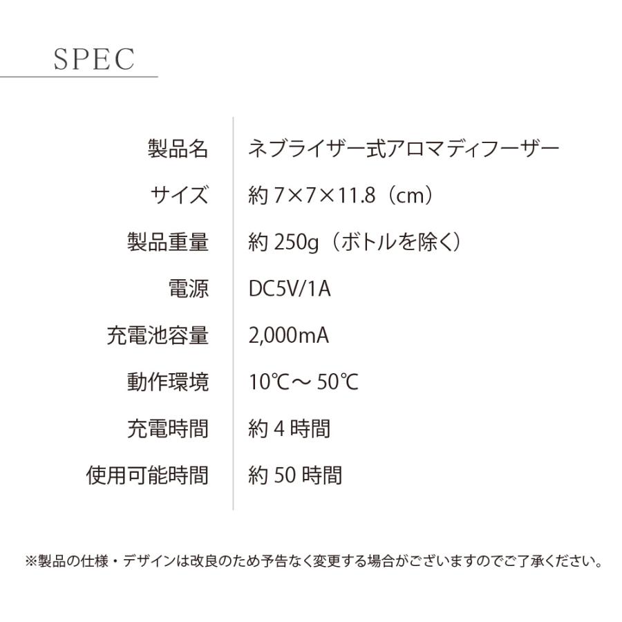 アロマディフューザー 水なし ネブライザー式 卓上 車 車載 コードレス 充電式 木目 小型 木目調 人気 おしゃれ 精油 アロマオイル  ギフト｜dadazstore｜14