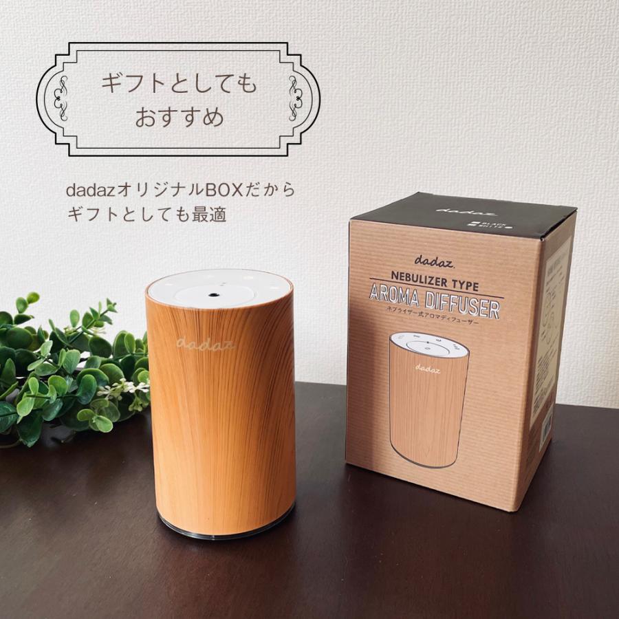 アロマディフューザー 水なし コードレス 車 Usb充電式 充電式 車用 卓上 超音波 ネブライザー 静か 水を使わない コンパクト水を使わない ネブライザー式 静音 軽量 アロマスター 除菌 除菌対策 消臭ミスト ミニ お試し価格