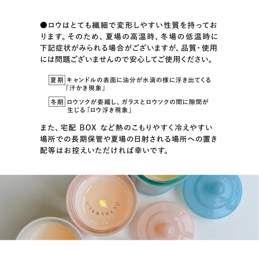 アロマ アロマキャンドル メッセージ入り キャンドル  ジャーキャンドル キャンドルウォーマー用 アロマ ギフト プレゼント おしゃれ | dadaz | 19