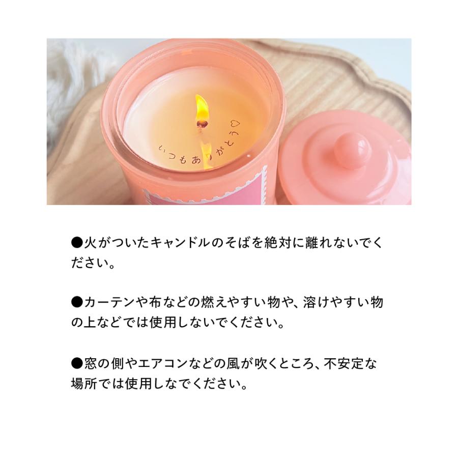 アロマ アロマキャンドル メッセージ入り キャンドル  ジャーキャンドル キャンドルウォーマー用 アロマ ギフト プレゼント おしゃれ | dadaz | 20