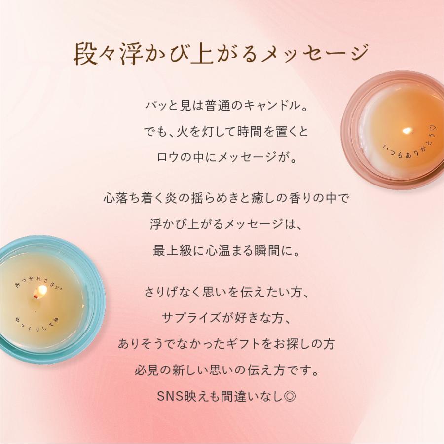 アロマ アロマキャンドル メッセージ入り キャンドル  ジャーキャンドル キャンドルウォーマー用 アロマ ギフト プレゼント おしゃれ | dadaz | 09