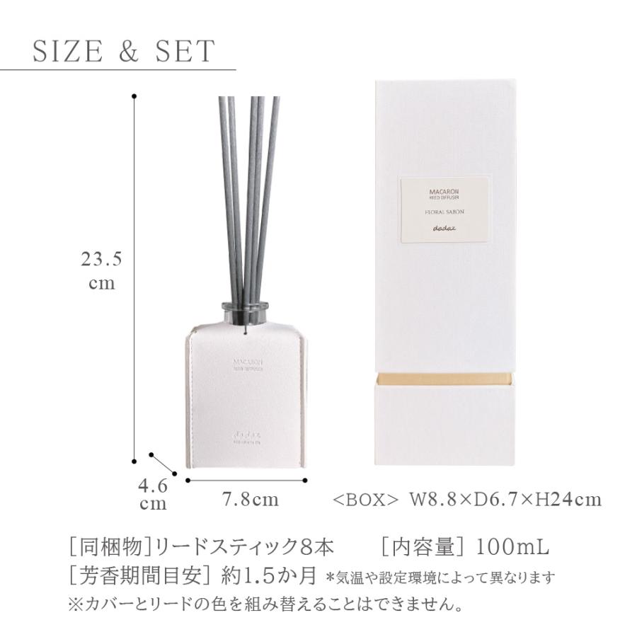 dadaz リードディフューザー ルームフレグランス インテリア 香り 高級