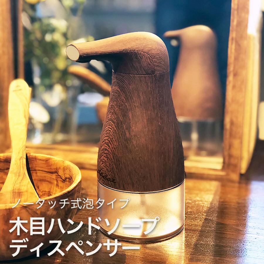 リニューアルsale 数量限定 1000オフ Dadaz オートソープディスペンサー オートディスペンサー ハンドソープ ソープディスペンサー 自動 泡 おしゃれ D Sdwd01 Dadaz Store 通販 Yahoo ショッピング