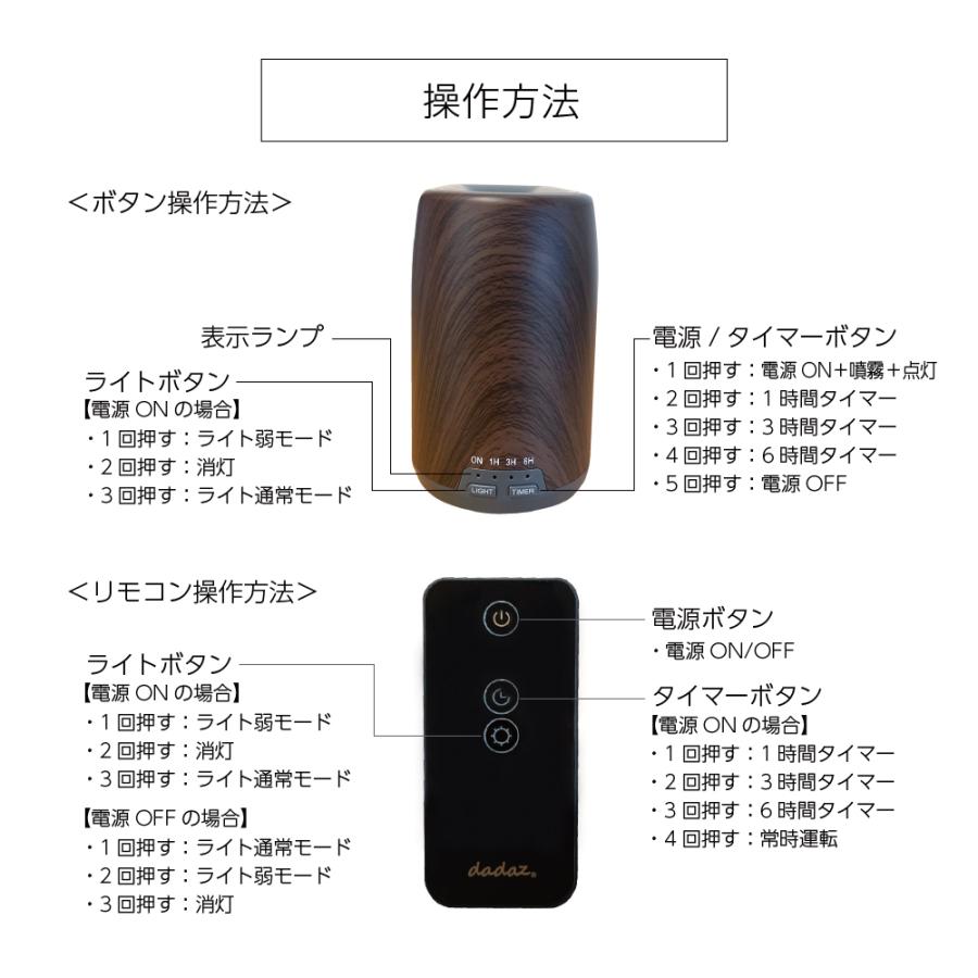 dadaz アロマディフューザー フレイム 卓上 超音波 木目調 精油 アロマ