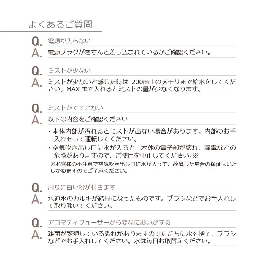 アロマディフューザー フレイム 卓上 超音波 木目調 精油 アロマ アロマオイル エッセンシャルオイル 加湿 人気 おしゃれ ギフト | dadaz | 16
