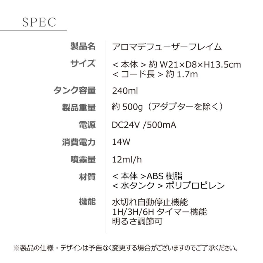 アロマディフューザー フレイム 卓上 超音波 木目調 精油 アロマ アロマオイル エッセンシャルオイル 加湿 人気 おしゃれ ギフト | dadaz | 15