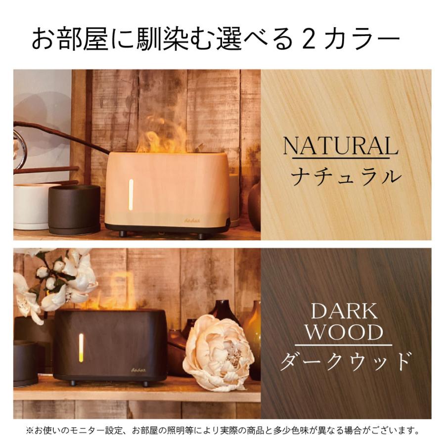 アロマディフューザー フレイム 卓上 超音波 木目調 精油 アロマ アロマオイル エッセンシャルオイル 加湿 人気 おしゃれ ギフト | dadaz | 04
