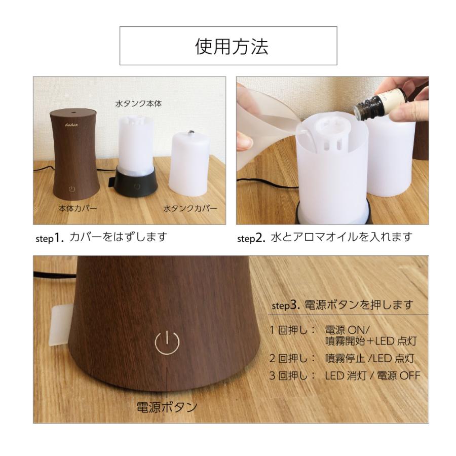 Dadaz アロマディフューザー 250ml 卓上 超音波 ネブライザー 木目 精油 アロマ アロマオイル エッセンシャルオイル 静音 おしゃれ 部屋 匂い フレグランス D Usad Dadaz Store 通販 Yahoo ショッピング