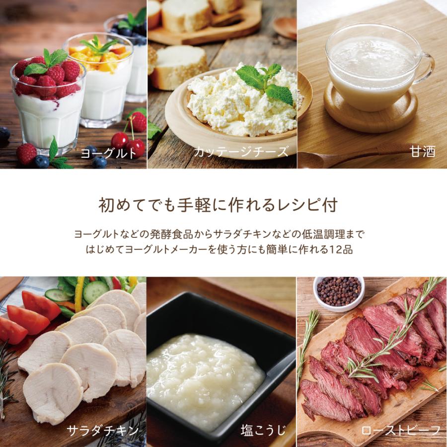 Dadaz ヨーグルトメーカー 牛乳パック 手作りヨーグルト ヨーグルト 発酵フードメーカー レシピ付き 低温調理 発酵食品 腸活 おしゃれ 人気 D Ym Dadaz Store 通販 Yahoo ショッピング