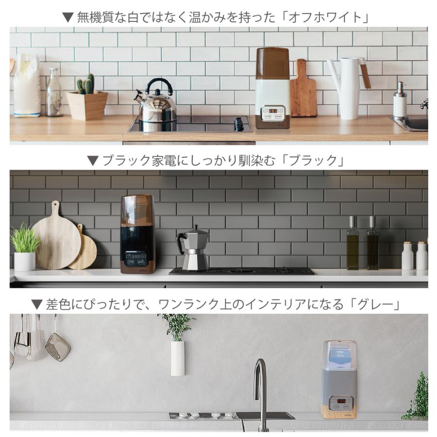 ヨーグルトメーカー 発酵フードメーカー 甘酒 牛乳パック サラダチキン ヨーグルト レシピ付 低温調理 発酵食品 腸活 おしゃれ 人気 ギフト | dadaz | 09