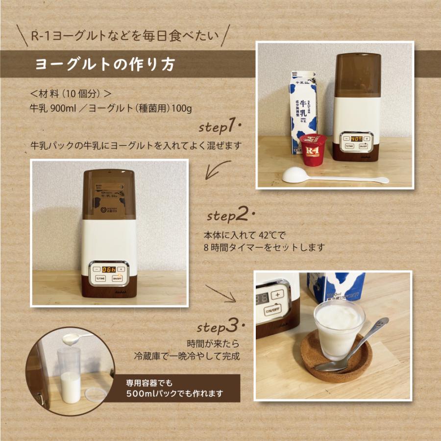Dadaz ヨーグルトメーカー 牛乳パック 手作りヨーグルト 手作り ヨーグルト 発酵フードメーカー レシピ付き 低温調理 発酵食品 腸活 おしゃれ 人気 D Ym Dadaz Store 通販 Yahoo ショッピング