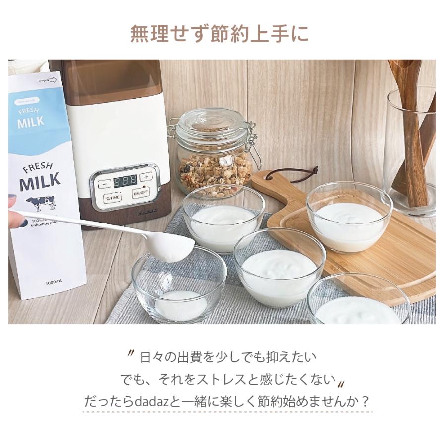 ヨーグルトメーカー 甘酒メーカー 低温調理器 発酵器 発酵フードメーカー 1L Amazon | dadaz ヨーグルトメーカー 甘酒メーカー 容器 低温調理