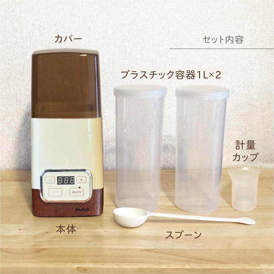 ヨーグルトメーカー 発酵フードメーカー 牛乳パック サラダチキン 手作り ヨーグルト レシピ付 低温調理 発酵食品 腸活 おしゃれ 人気 母の日ギフト :d-ym:インテリア雑貨 公式dadaz store - 通販 - Yahoo!ショッピング ヨーグルトメーカー 発酵フードメーカー 牛乳パック サラダチキン 手作り ヨーグルト レシピ付 低温調理 発酵食品 腸活 おしゃれ 人気 母の日ギフト :d-ym:インテリア雑貨 公式dadaz store - 通販 - Yahoo!ショッピング