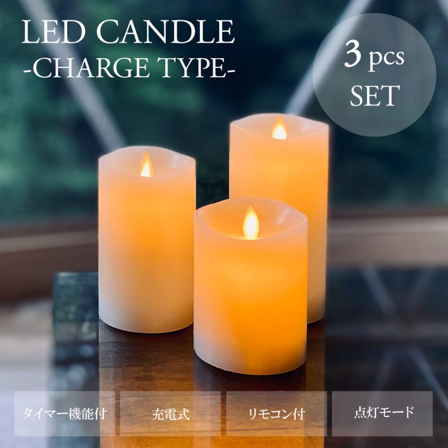 キャンドル型 LEDライト イルミネティーライト6個入り【充電式