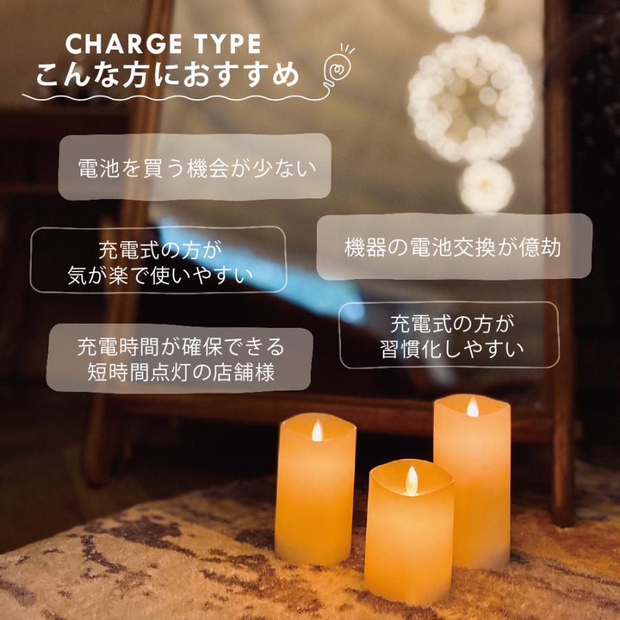 dadaz 充電式 テーブルライト キャンドルライト ledキャンドル led