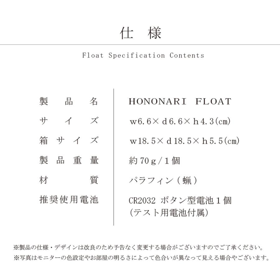 キャンドル LEDキャンドルライト LEDキャンドル LED キャンドル フローティングキャンドル バスライト  色付き ゆらめき ゆらめく ゆらゆら | dadaz | 14