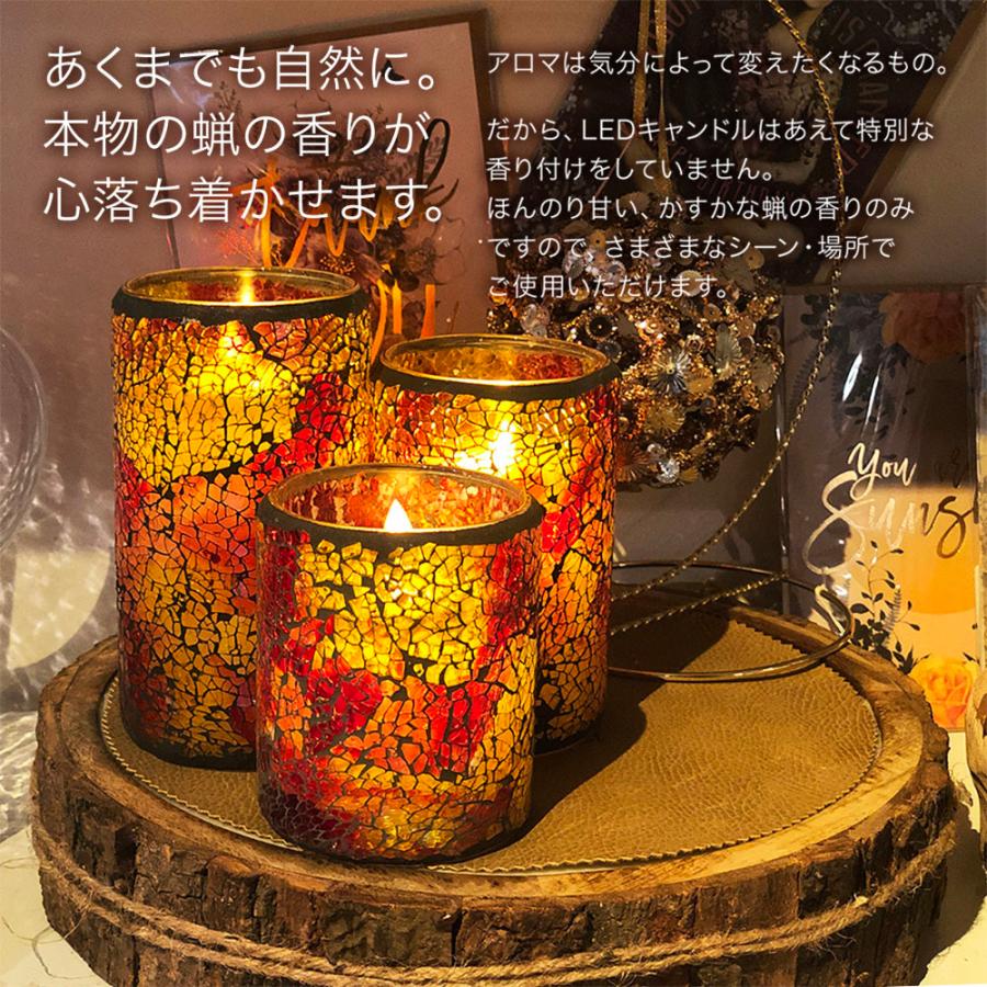 期間限定p3倍 Hononari Stainedglass キャンドルライト キャンドル Ledキャンドルライト リモコン おしゃれ ゆらぎ タイマー 母の日ギフト22 Hononari Mosaic Dadaz Store 通販 Yahoo ショッピング