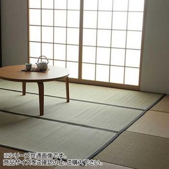 お歳暮 い草上敷きカーペット 双目織 六一間3畳 約185 277cm 宅配便 メーカー直送 ギフト対応不可 好評継続中 Www Skylanceronline Com