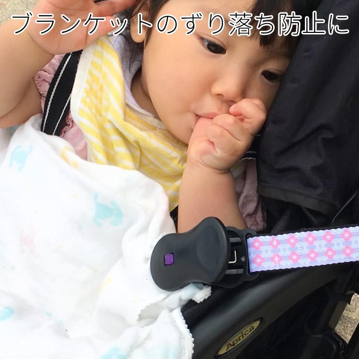 ベビーカー クリップ ブランケットクリップ 新生児 冬 防寒 抱っこ紐 ケープ フットマフ 毛布 靴 シューズ 帽子 ベビーカーグッズ シート フック 出産祝い Ac p ダディッコ ベビーキッズセレクト 通販 Yahoo ショッピング