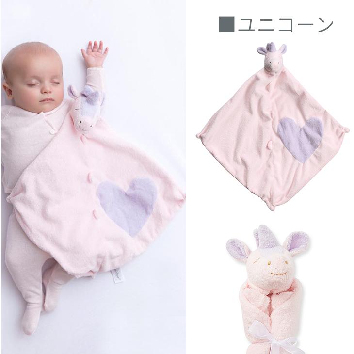 エンジェルディア ブランキー 赤ちゃん おもちゃ ぬいぐるみ タオル