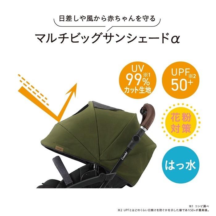 Combi コンビ ホワイトレーベル ラベリタ エッグショック AL