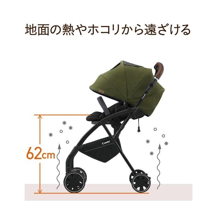 Combi コンビ ホワイトレーベル ラベリタ エッグショック AL