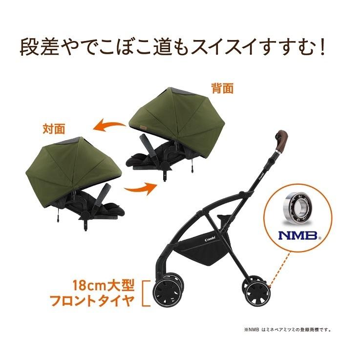 Combi コンビ ホワイトレーベル ラベリタ エッグショック AL