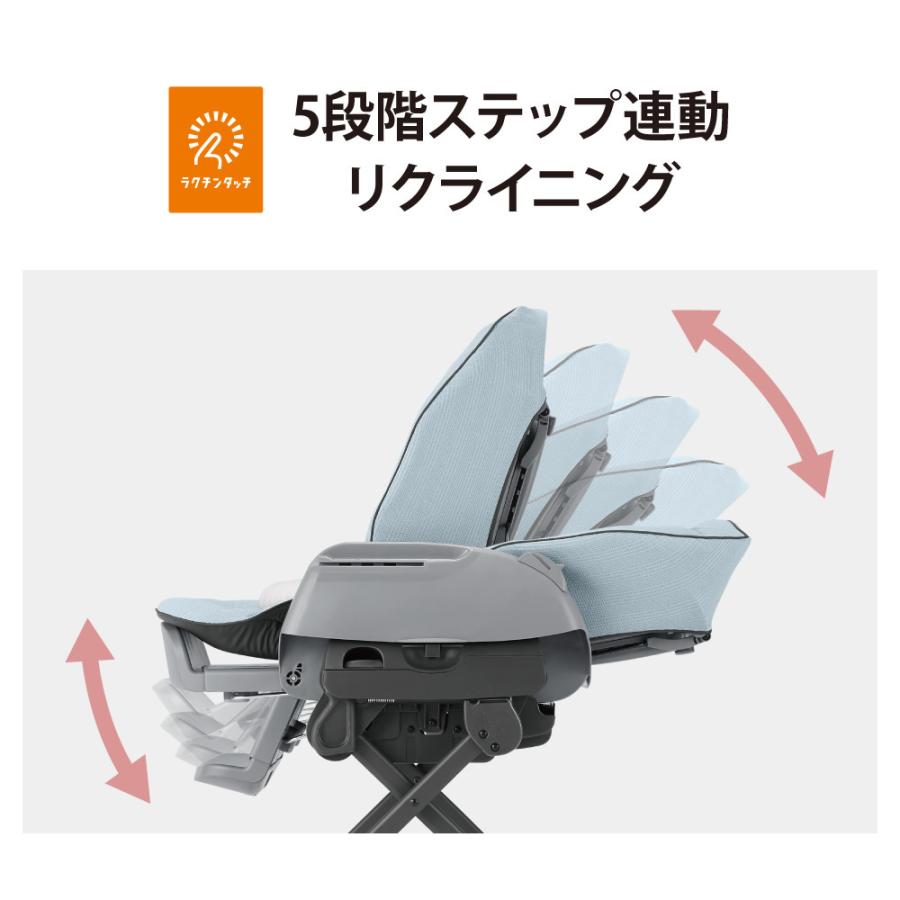 Combi（コンビ） ホワイトレーベル ネムリラ AUTO SWING BEDi Long EG