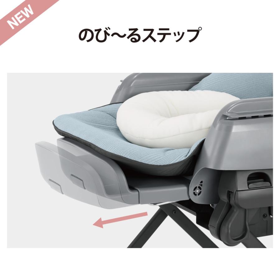 Combi（コンビ） ホワイトレーベル ネムリラ AUTO SWING BEDi Long