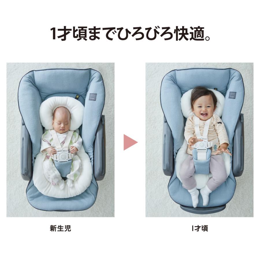 Combi（コンビ） ホワイトレーベル ネムリラ AUTO SWING BEDi Long