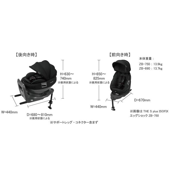【美品】combi コンビ　THE S ザエス　ZB-670 isofix Combi コンビ ホワイトレーベル THE S ISOFIX エッグショック ZB