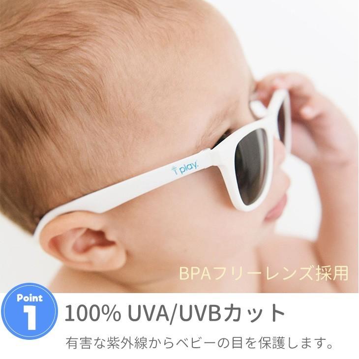 アイプレイ サングラス 日本正規品 Uv 100 カット 紫外線 対策 Iplay ベビー 赤ちゃん 子供 こども Sunglasses 海外 旅行 キッズ 夏 海 ビーチ 水遊び プール Cc Ipsg ダディッコ ベビーキッズセレクト 通販 Yahoo ショッピング