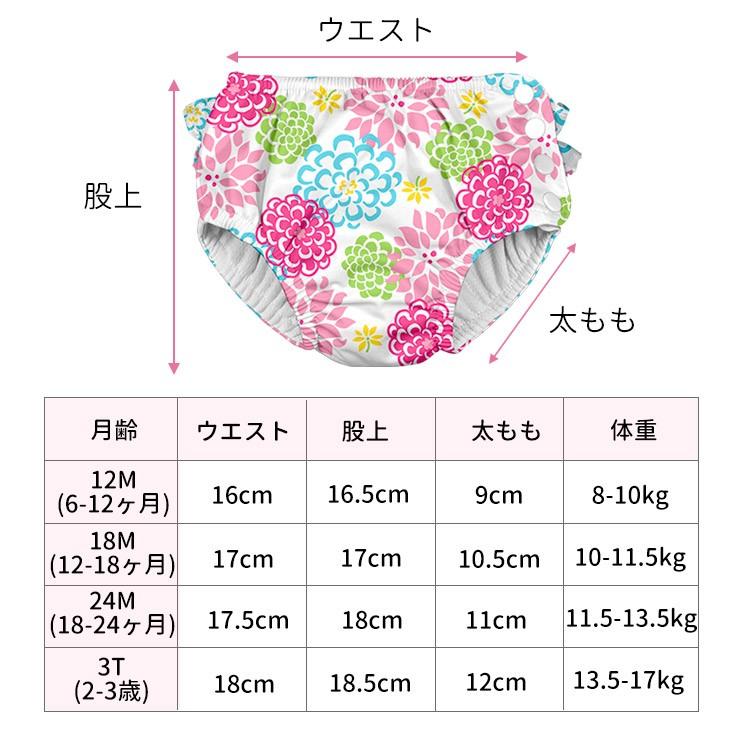 アイプレイ おむつ機能付きスイムパンツ セパレート タンキニ Iplay 水着 子供 女の子 おむつ オムツ スイムパンツ キッズ ベビー プール Cc Iptp ダディッコ ベビーキッズセレクト 通販 Yahoo ショッピング